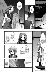 Page 56 of DL-SOS Soushuuhen | DL-SOS Идеальная коллекция - preview thumbnail