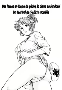 Page 3 of Doutei Shounen - The Cherry Boys Ch. 6-10 - preview thumbnail