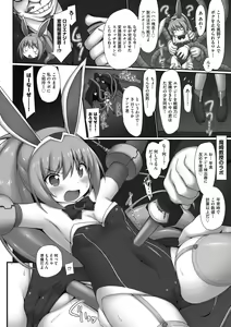 Page 168 of Sakaraenai no, Kono Hito ni wa - preview thumbnail