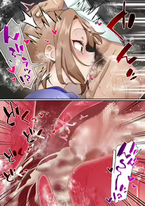 Page 25 of Netorare Onna Bas-bu Case: 5 Saimin Harem - preview thumbnail
