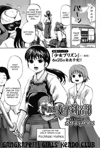 Rinkan!! Joshi Kendo Bu — hentai manga cover on Fhentai