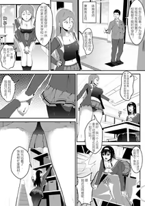Page 158 of 笑尘叹 - preview thumbnail