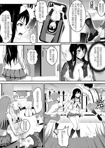 Page 159 of 笑尘叹 - preview thumbnail
