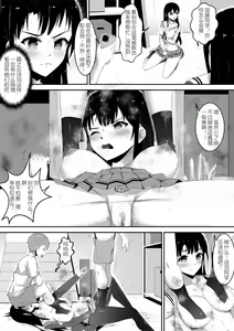Page 160 of 笑尘叹 - preview thumbnail