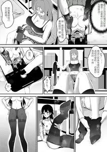 Page 161 of 笑尘叹 - preview thumbnail