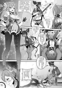 Page 179 of 笑尘叹 - preview thumbnail