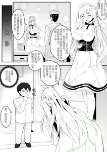 Page 265 of 笑尘叹 - preview thumbnail