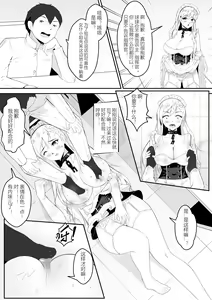 Page 267 of 笑尘叹 - preview thumbnail
