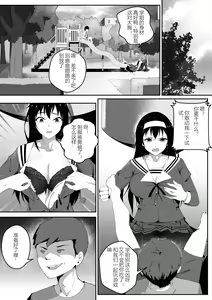 Page 271 of 笑尘叹 - preview thumbnail
