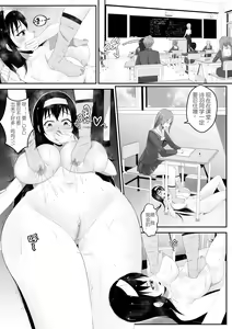 Page 288 of 笑尘叹 - preview thumbnail