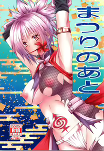 Matsuri no Ato — hentai manga cover on Fhentai