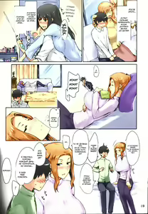 Page 20 of Tachibana-san-chi no Dansei Jijou Matome Ban (decensored) - preview thumbnail