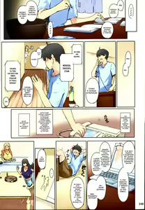 Page 250 of Tachibana-san-chi no Dansei Jijou Matome Ban (decensored) - preview thumbnail
