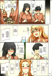 Page 66 of Tachibana-san-chi no Dansei Jijou Matome Ban (decensored) - preview thumbnail