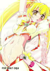 Itsuki no Hana — hentai manga cover on Fhentai