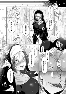 Page 176 of Junai Holic - preview thumbnail