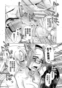 Page 125 of Futanari Noukou Haramase Ai - preview thumbnail