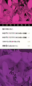 Page 2 of Futanari Noukou Haramase Ai - preview thumbnail