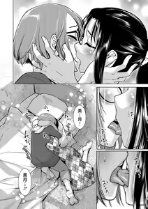 Page 22 of Futanari Noukou Haramase Ai - preview thumbnail