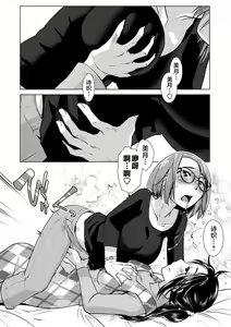 Page 23 of Futanari Noukou Haramase Ai - preview thumbnail