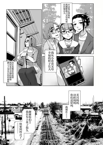 Page 47 of Futanari Noukou Haramase Ai - preview thumbnail