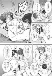 Page 10 of Mayuzumi Fuyuko wa P no Onegai o Kotowarenai. - preview thumbnail