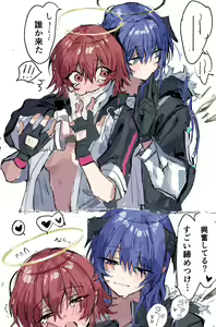 Page 247 of ラピス - preview thumbnail
