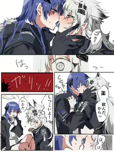 Page 370 of ラピス - preview thumbnail