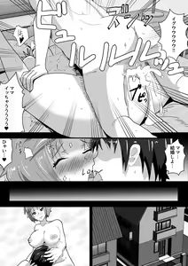 Page 7 of Mama to Iyasare Sex - preview thumbnail