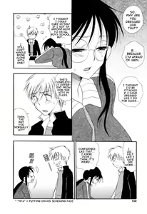 Page 8 of Sensei to Boku | Sensei And I - preview thumbnail
