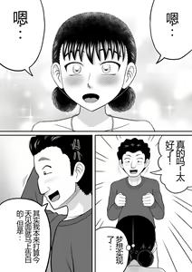 Page 56 of Zenra Shoujo 2 - preview thumbnail
