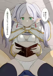 Page 11 of ●PIXIV● Sirokohi - preview thumbnail