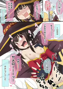 Page 242 of ●PIXIV● Sirokohi - preview thumbnail