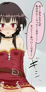 Page 279 of ●PIXIV● Sirokohi - preview thumbnail