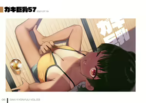 Page 117 of ●PIXIV● 楓子🍁 - preview thumbnail