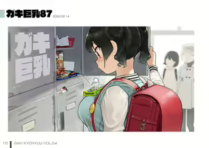 Page 34 of ●PIXIV● 楓子🍁 - preview thumbnail