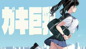 Page 404 of ●PIXIV● 楓子🍁 - preview thumbnail