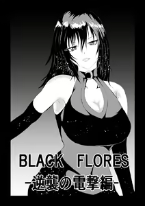 Black Flores -Gyakushuu no Dengeki Hen- - hentai manga cover image