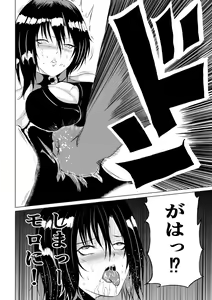 Page 12 of Black Flores -Gyakushuu no Dengeki Hen- - preview thumbnail