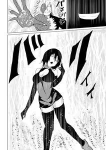 Page 18 of Black Flores -Gyakushuu no Dengeki Hen- - preview thumbnail