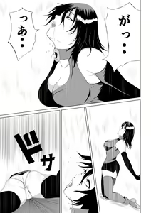 Page 19 of Black Flores -Gyakushuu no Dengeki Hen- - preview thumbnail