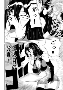 Page 22 of Black Flores -Gyakushuu no Dengeki Hen- - preview thumbnail