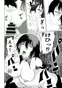 Page 32 of Black Flores -Gyakushuu no Dengeki Hen- - preview thumbnail