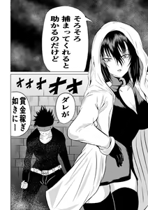 Page 4 of Black Flores -Gyakushuu no Dengeki Hen- - preview thumbnail