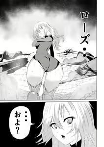 Page 41 of Black Flores -Gyakushuu no Dengeki Hen- - preview thumbnail