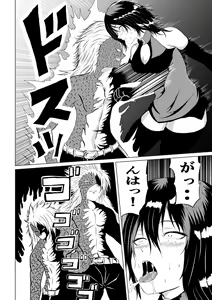 Page 10 of Black Flores -Gyakushuu no Dengeki Hen- - preview thumbnail