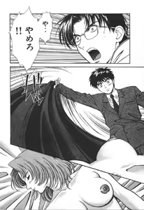 Page 168 of Dispatch!! Vol.2 - preview thumbnail