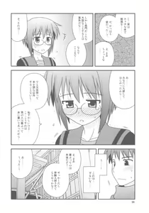 Page 8 of Bungeibu ni Nyuubu shimashita. - preview thumbnail