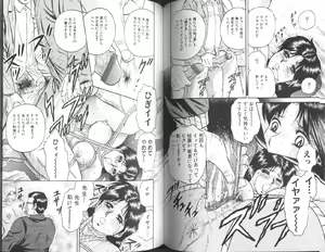 Page 56 of Kinbo Inran | Prohibited Mother Obscene - preview thumbnail
