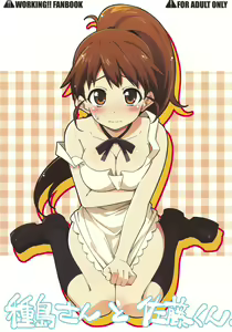 Taneshima-san to Satou-kun — hentai manga cover on Fhentai